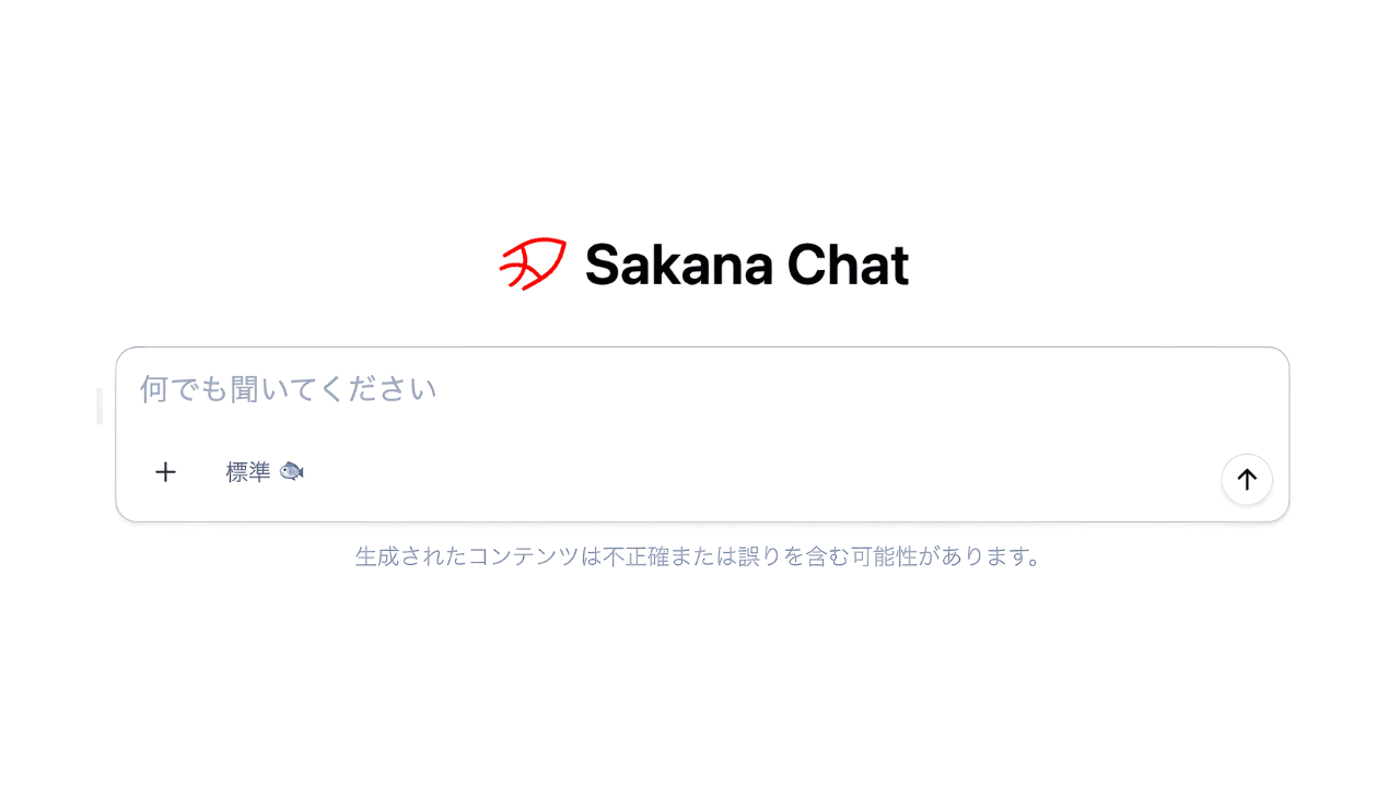 Sakana AI'dan Namazu: Japonya'ya Özel Yapay Zeka Chatbot